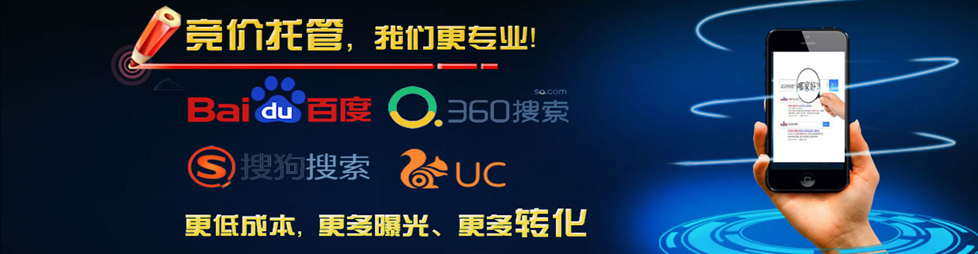 荔波sem优化